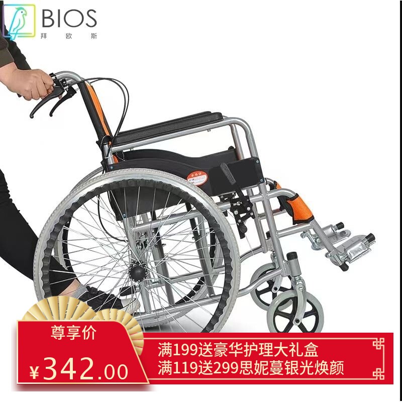老年人代步车轮椅折叠轻便小型老人超轻简易手推车残疾
