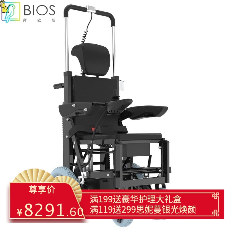 履带式爬楼机电动爬楼梯轮椅车全自动上下折叠老人残疾人智能