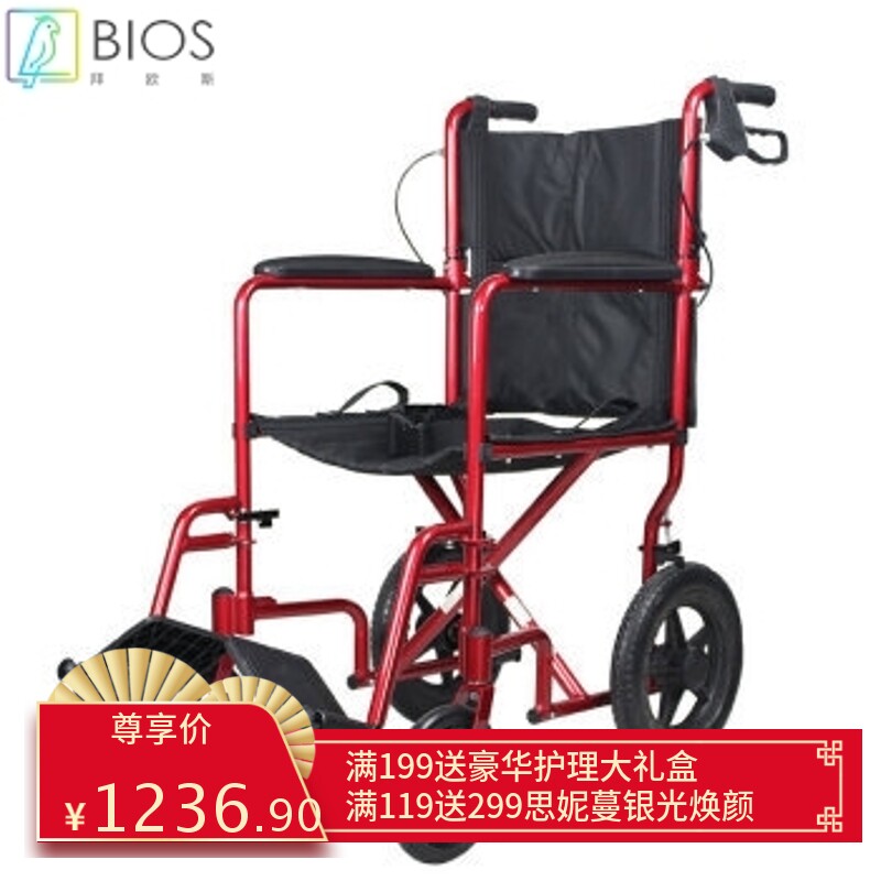 轮椅折叠轻便便携老年老人铝合金手动旅行车残疾人手推车 W155-9