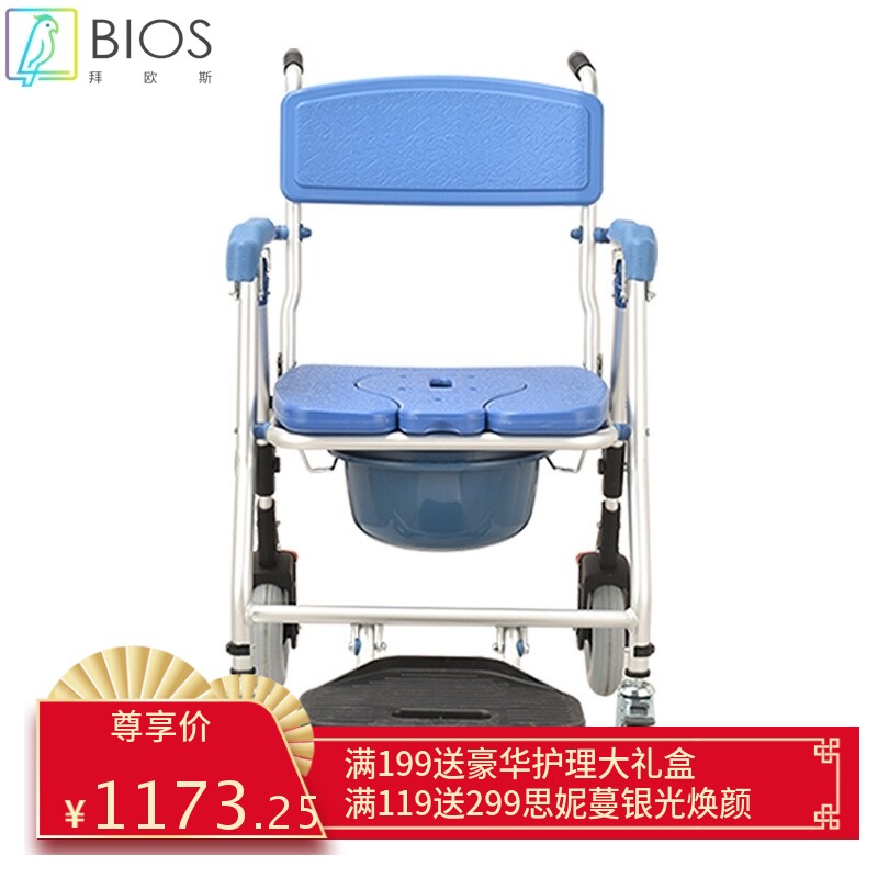 厕所凳折叠椅洗澡椅带轮椅坐便椅折叠移动马桶老年人大便椅坐便器