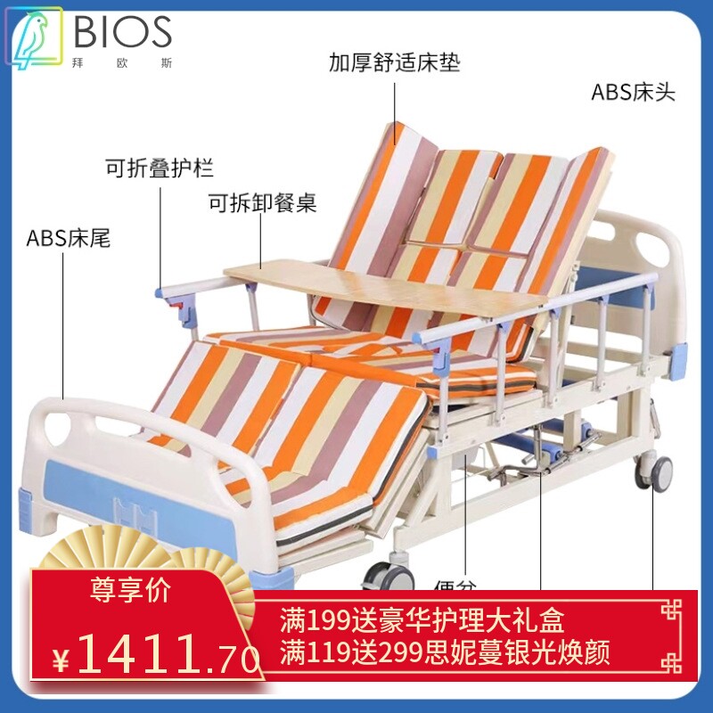 家用多功能中全曲护理床 手动起背抬腿翻身护理床 多功能医用病床