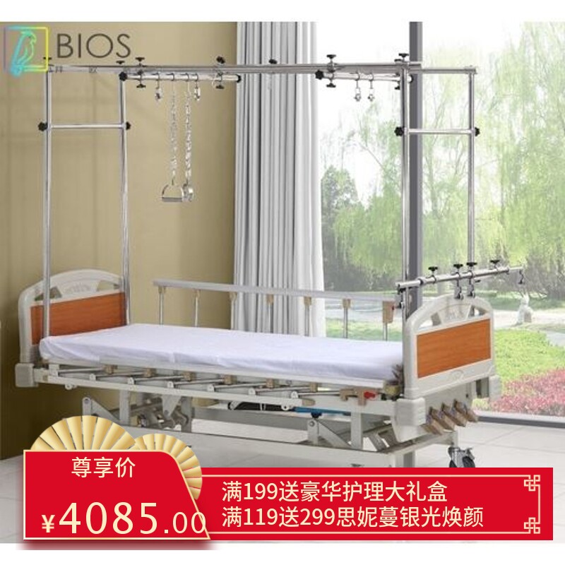 厂家直供多功能护理床 家居护理床 医用病床 老人护理床 医用床