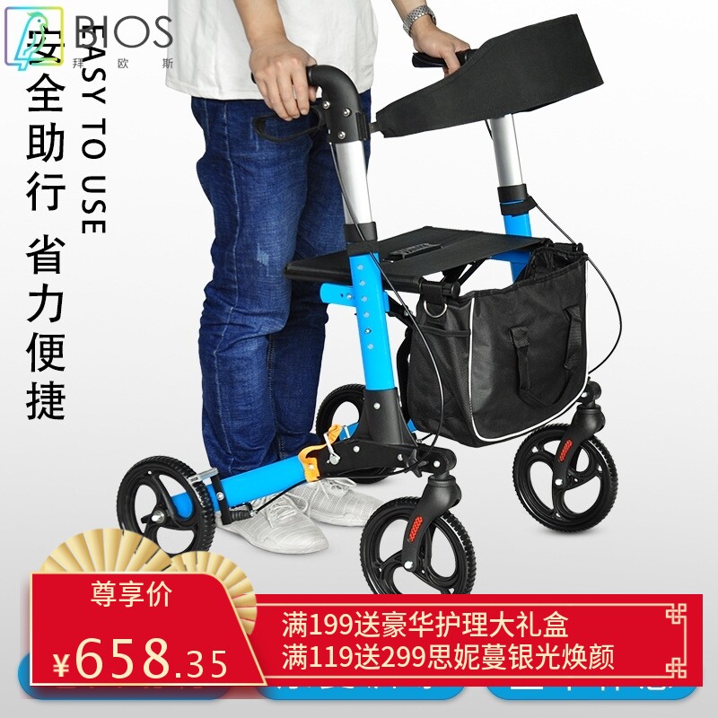 铝合金轮椅老人助行器代步车四轮残疾康复折叠减震手推车电商