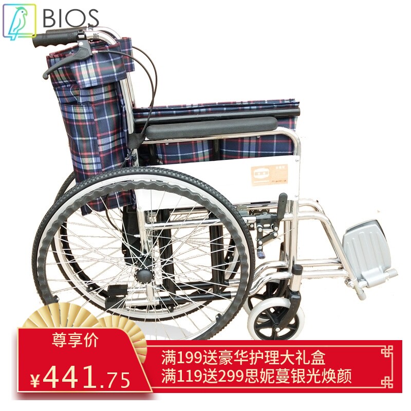 慈爱轮椅电镀软坐轮椅老年轮椅可折叠便携带残疾人用车医院养老院