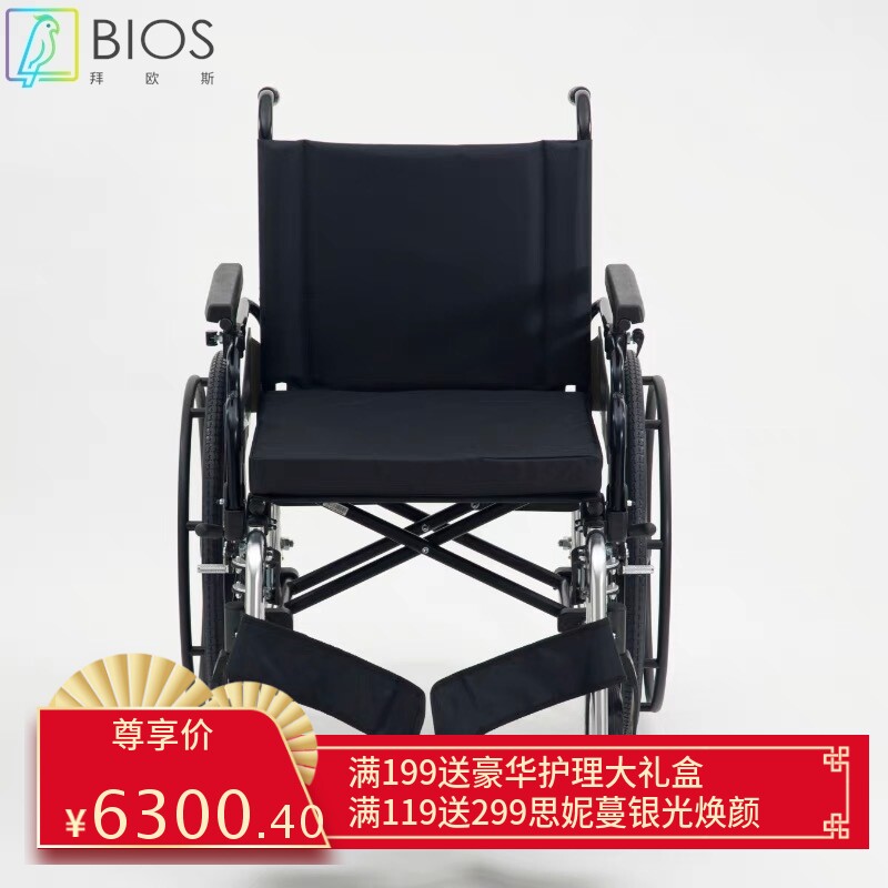 日本MIKI轮椅MPTWSW-45HUS 承重260斤加宽老人旅行便携代步轮椅车