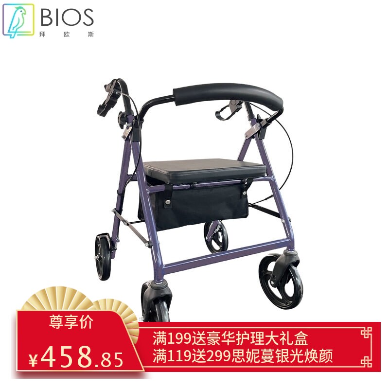 厂家直供中老年残疾人多功能助行铝合金康复辅助购物折叠四轮车