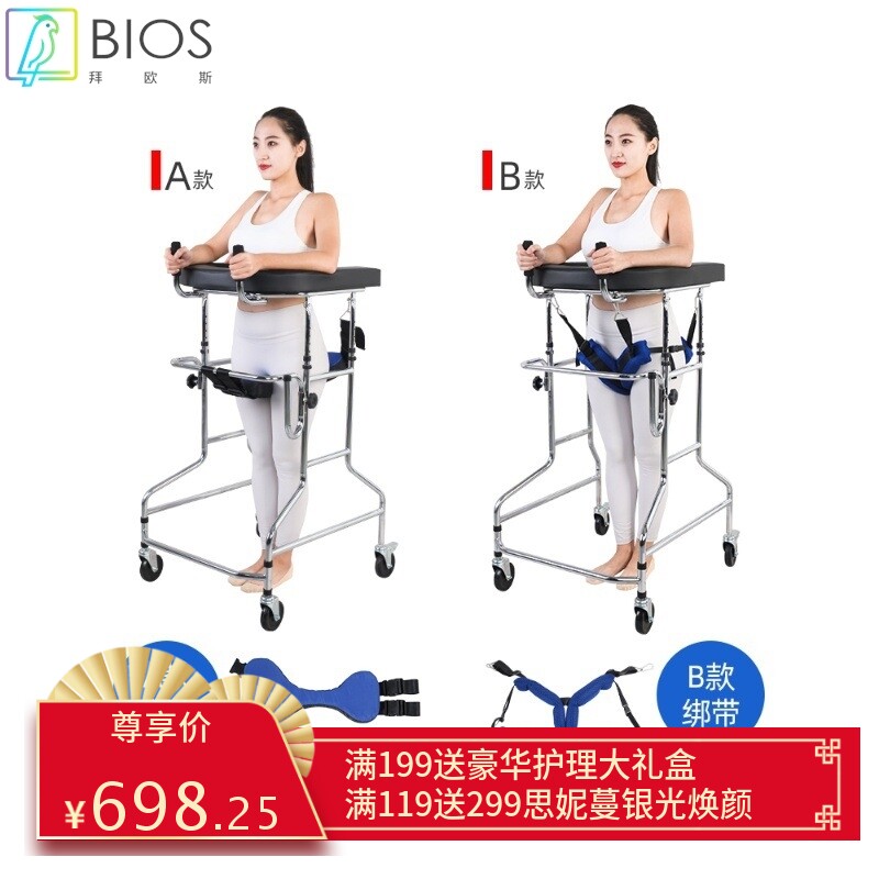 老年人助行器康复训练老人助步器残疾走路辅助行走器中风防摔神器