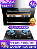 Интеллектуальная модель 900 Широко -диапазона Ослепляющая огненная газовая плита [включенная установка]