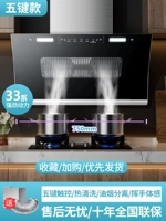 Высококачественный двойной мотор 750 шириной + очистка тела [самостоятельная установка]