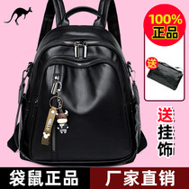 Backpack for women 2024 new trendy Korean version fashion versatile soft leather womens backpack large capacity travel school bag