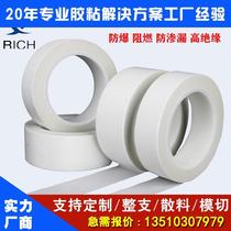 Customized high temperature resistant single-sided glass cloth tape white flame retardant high temperature tape motor motor insulation high temperature tape