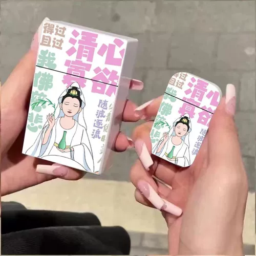 Милый портсигар, ветрозащитная креативная зажигалка, 20 шт, подарок на день рождения