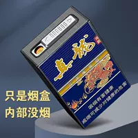 True Dragon【Бесплатный мундштук】