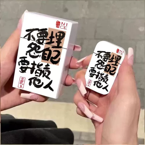 Tide Brand Funny Cigarette Box Fire Crew в сочетании с порошковым пламенем и ветрозащитным 20 -м творческой личностью, чтобы отправить подруги и подруги мужчин и женщины и подруги