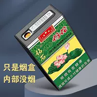 Хэ Хуа【Бесплатный мундштук】