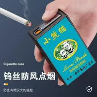 Красная Панда【Бесплатный мундштук】