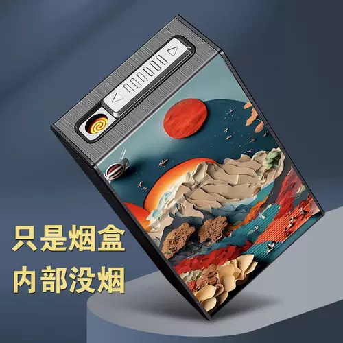 Креативный портсигар, универсальная зажигалка с зарядкой для друга