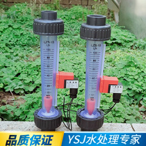 High and low liquid water plastic float flowmeter with limit switch tubular upper and lower limit alarm rotor flowmeter