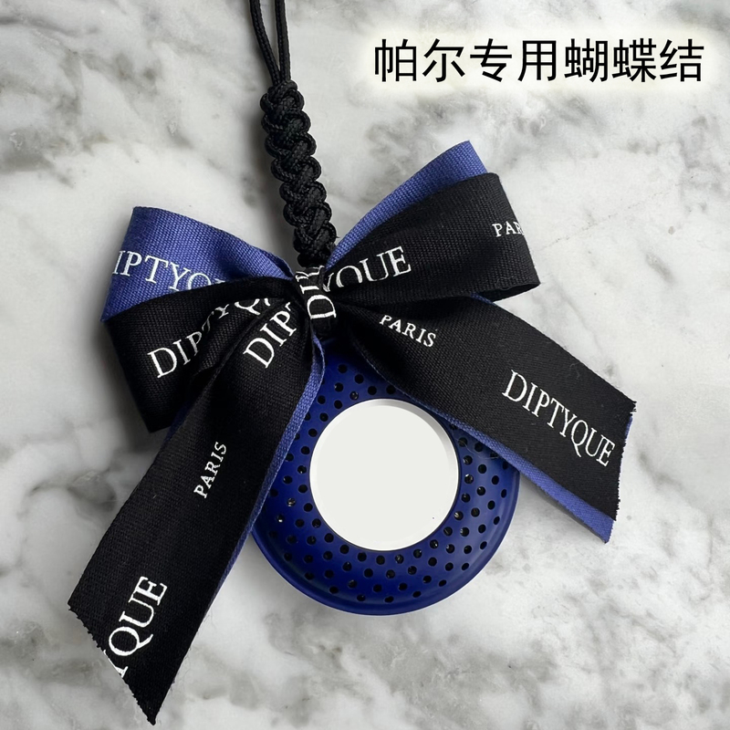 Parm Special Bowknot Car Fragrance Pendant High-End Aromatherapy Ornament Ribbon Bowknot in Stock