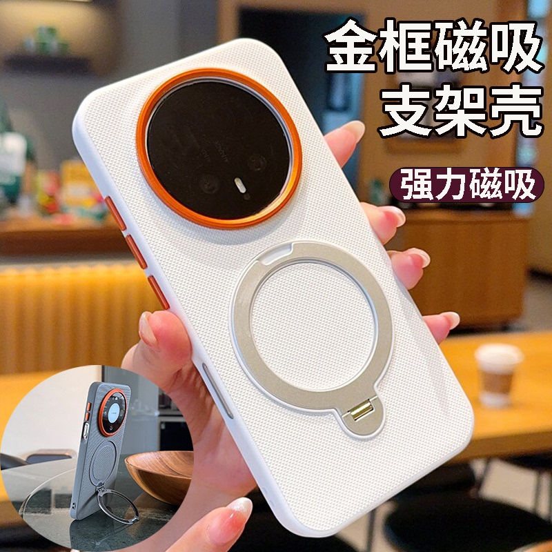 Suitable for Huawei Magic8Pro Mobile Phone Case 7 Lens 6 Full Coverage 500P Gold Armor Diamond Pattern Lite Magnetic X70/60/9C/9D Rotating Stand Gtpro Protective Case Anti-Fall Classy Air Glow