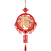 Opening Daji door sticker atmosphere layout Chinese knot pendant to attract wealth and treasure pendant store store atmosphere decoration