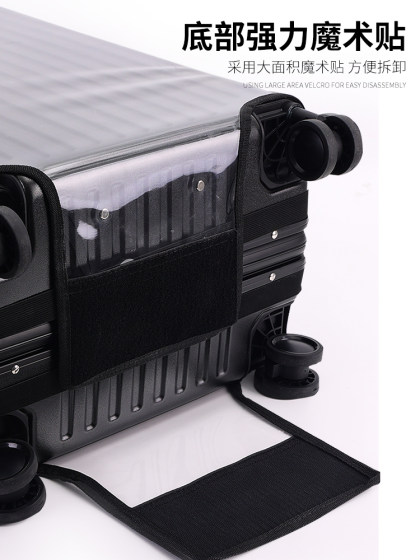 行李箱保护套免拆防尘防刮拉杆箱旅行箱子透明套罩20/24/26/28寸