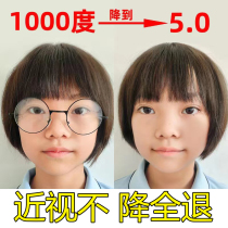 2023 Eye Care New Concept Bright Eyesare Teenagers Ease use of Dried Astringent children Seniors can use