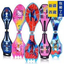 Xinjiang Tibet 2024 new skateboard childrens scooter adult flash two-wheel two-wheel snake board swing