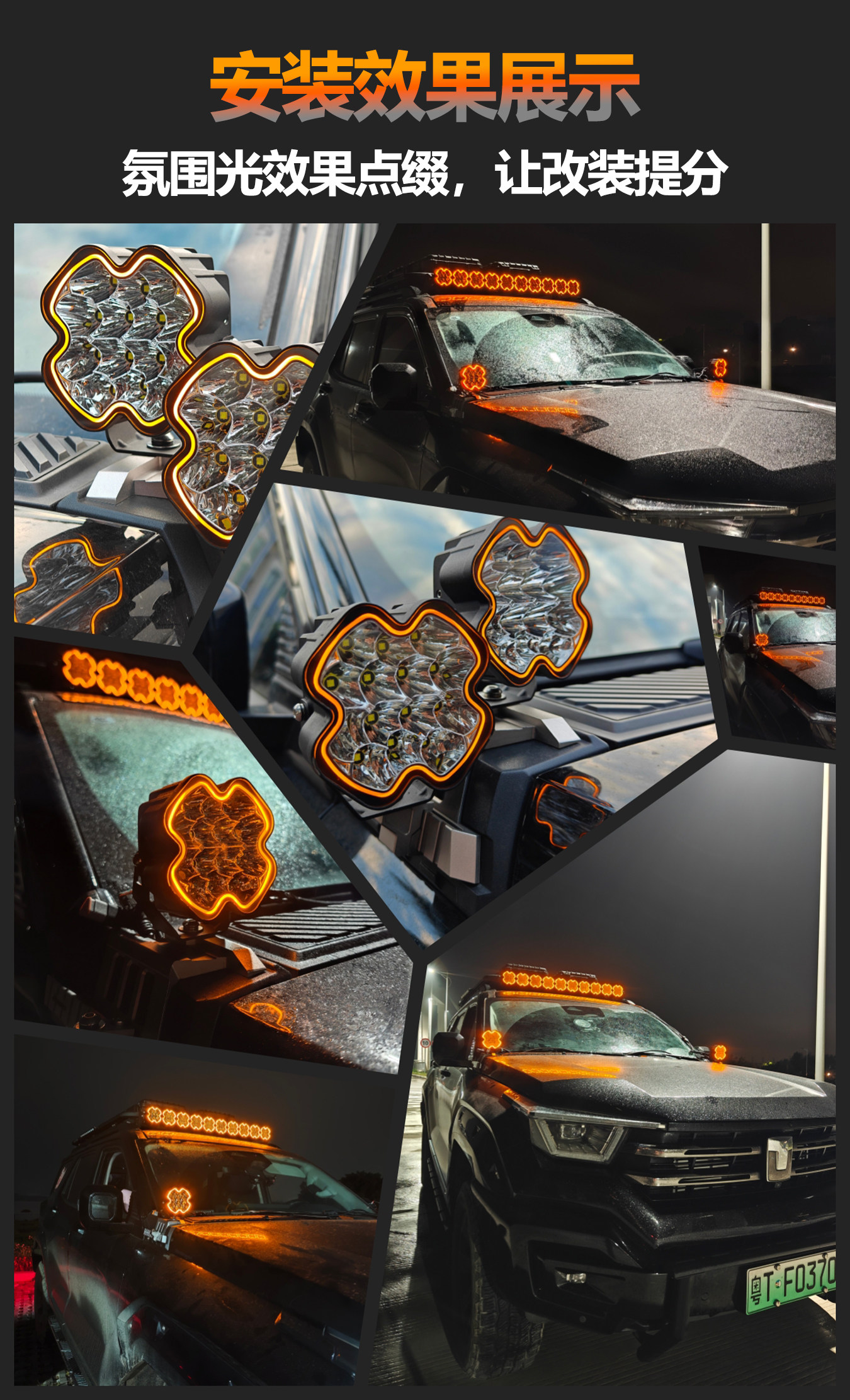 Внедорожные огни 星芒系列a柱射灯坦克牧马人烈马led高亮聚光遥控防水越野辅助灯 No brand