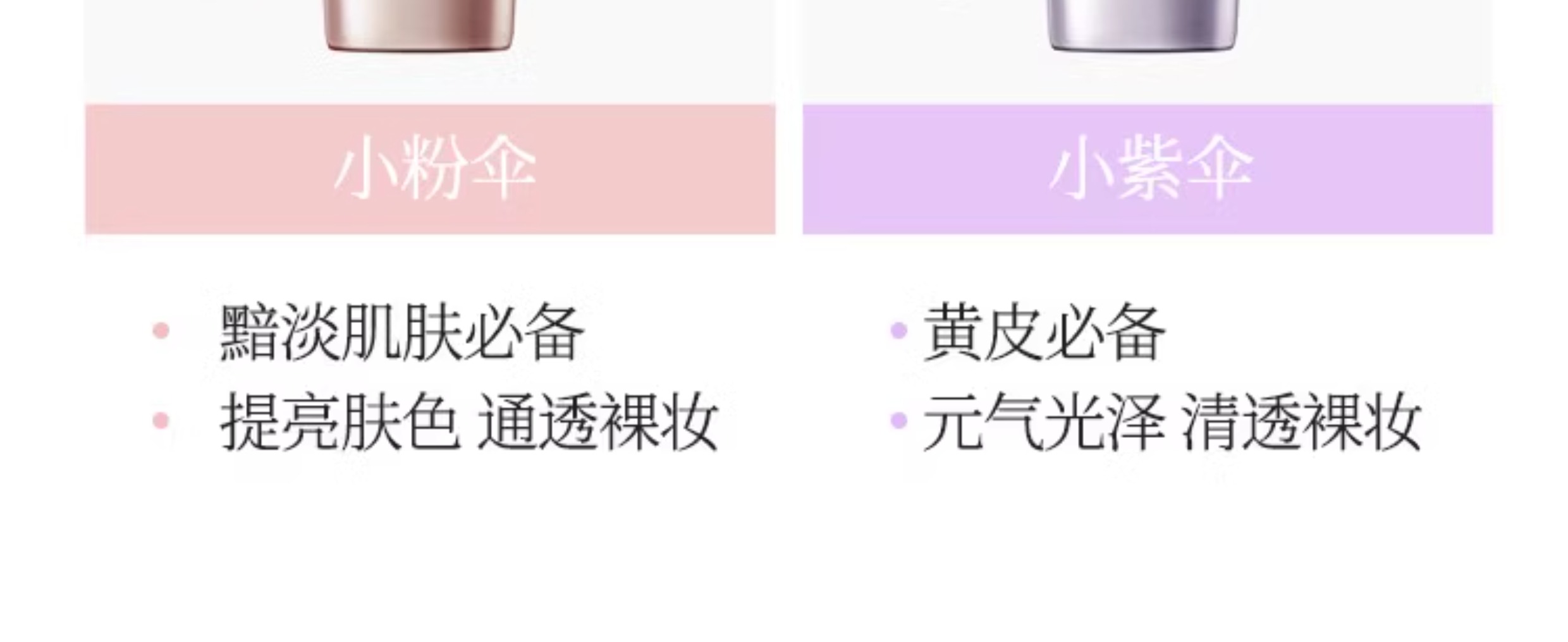 【香港直郵】 韓國 d'alba 黛爾珀 小紫傘防曬隔離霜50ml SPF50+ PA++++ 素顏提亮 防水防汗 紫色妝前乳 修正暗黃 精華養膚 輕薄不悶痘