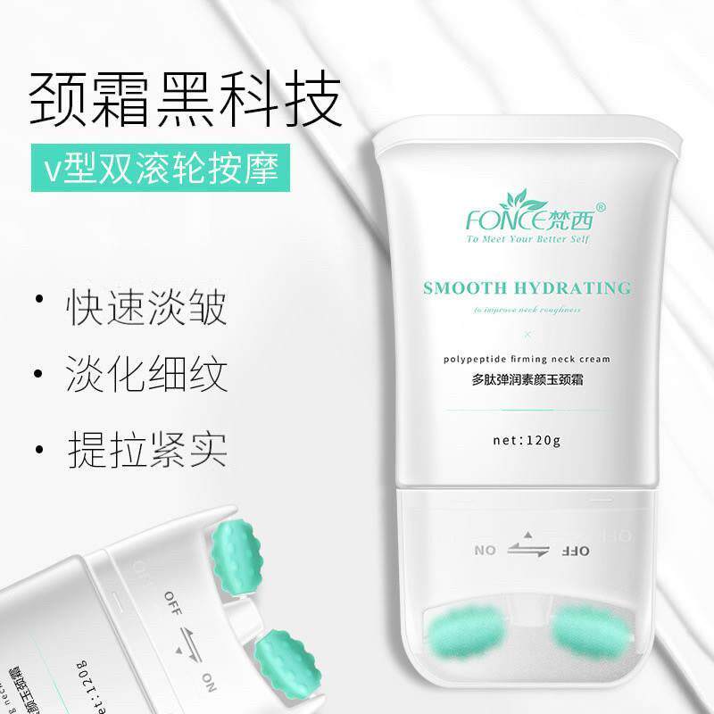 西班牙XHEKPON颈霜真能淡化颈纹？2026年抗老趋势下值得入手吗？