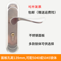 Small 50 lock body stainless steel door lock lift-up anti-lock silent wooden door handle lock hole distance 140 to replace the old 5040 lock