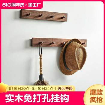 实木进挂衣钩墙上排钩门钥匙挂钩门口玄关壁挂衣架免打孔收纳粘胶