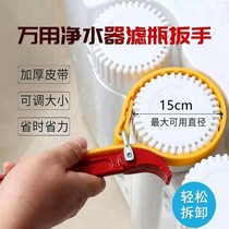 Sewer pipe wrench sewer access port unscrew water pipe wrench special plastic pipe pvc pipe wrench bathroom