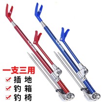 Boyang fishing rod bracket ground-inserted fishing gear fishing fort bracket rod multi-functional platform fishing fishing rod rod rack