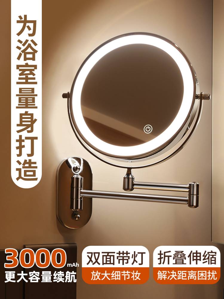 Toilet Mirror Fold Free Punch Hotel Bathroom Makeup Mirror Wall-mounted Telescopic Double-sided Led with lamp cosmetic mirror-Taobao