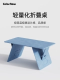 Цвет резной портативный маленький стол многофункциональный складной стол в бизнес-поездках и блюда мини-компьютерный стол