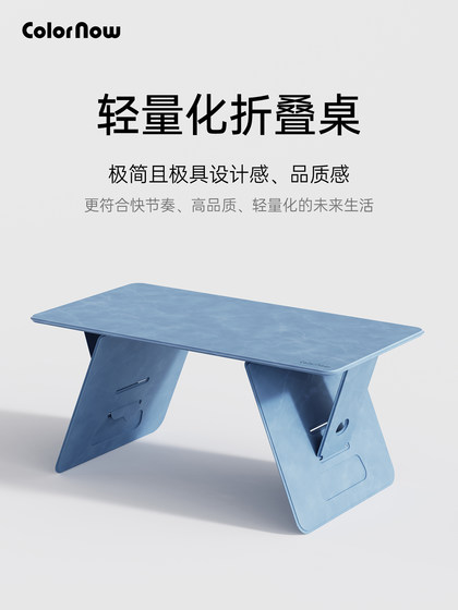 色刻便携式小桌子多功能折叠桌出差旅游办公吃饭迷你电脑桌沙发飘窗宿舍床上车上卡片式学习桌写作业神器