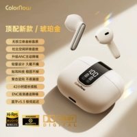 2025 Top-End New Model [Amber Gold] Иммерсививное окружение тяжелой басы ★ ANC Активное снижение шума ★ Без боли после ношения в течение долгого времени