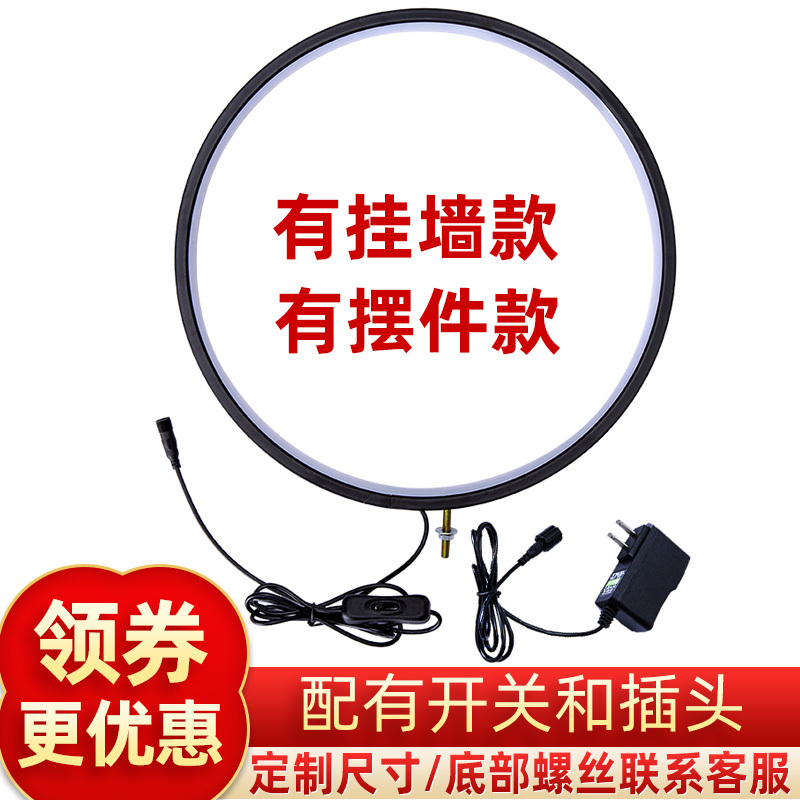 12V Light Ring 30-40-50-60cm Bright Landscape Lighting Flowing Water Ornament Ring-Shaped Buddha Light Ring Large Size Circular Background Light