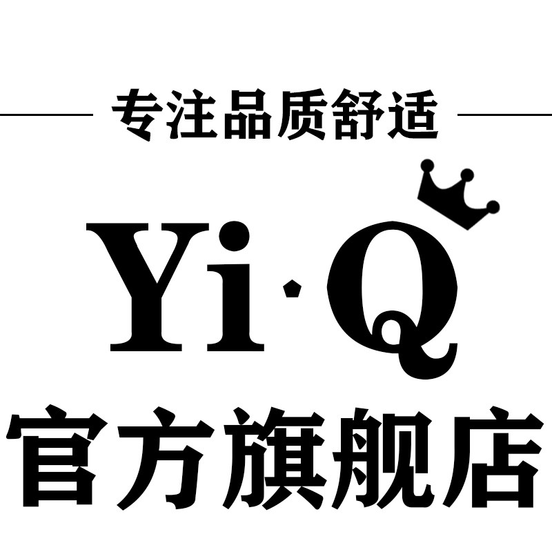 以泉旗舰店