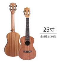 Large musical instrument single board ukulele for children special price cute internet celebrity boys and girls teach themselves to play the medium size and are bored