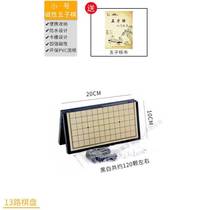 Reversi chess Gobang toy Gobang board combination scholar chess piece two-person interactive portable play