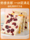 Inner Mongolia Milk-Covered Dairy Specialty Chewy Sweet and Sour Milk Skin Cake Cheese Slices Xinjiang Thousand-Layer Internet-Famous Snack