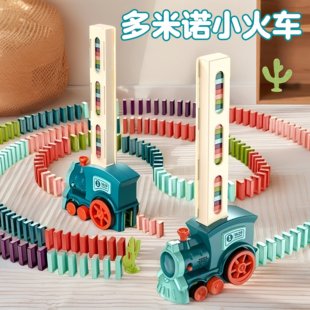 Large rotating domino building blocks children's educational toys electric automatic card release train cards 3 to 6 years old