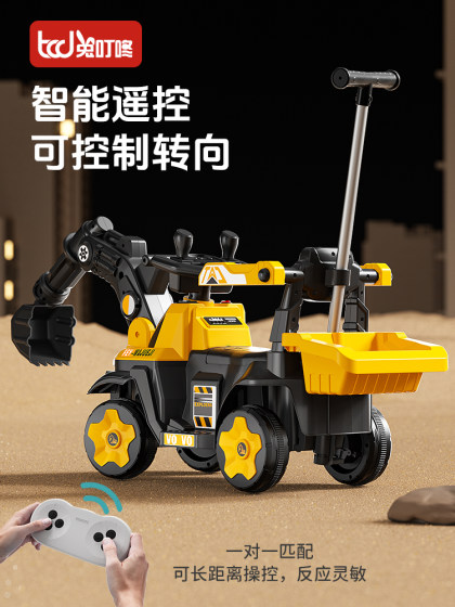 儿童挖掘机玩具车可坐人玩具女男孩遥控电动挖土机可坐工程车勾机