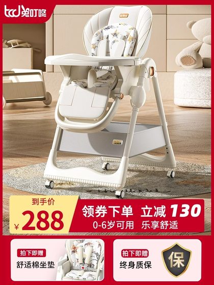 宝宝餐椅可折叠便携式婴幼儿餐桌吃饭家用多功能座椅儿童坐椅饭桌