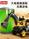 儿童挖掘机玩具车可坐人玩具女男孩遥控电动挖土机可坐工程车勾机