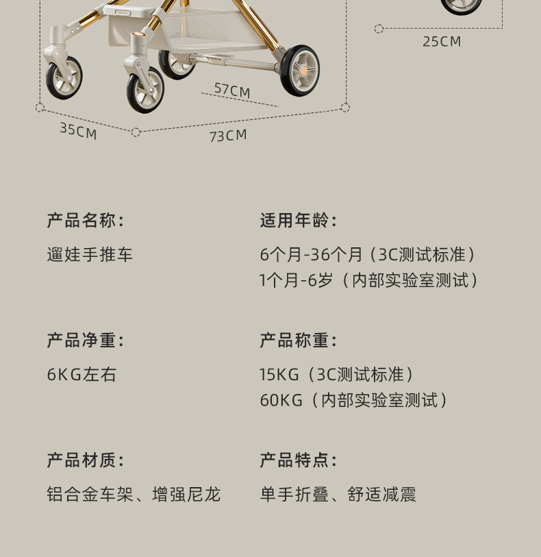 Трехколесный велосипед 遛娃神器2023新款轻便折叠婴儿车可坐躺高景观儿童溜娃宝宝手推车