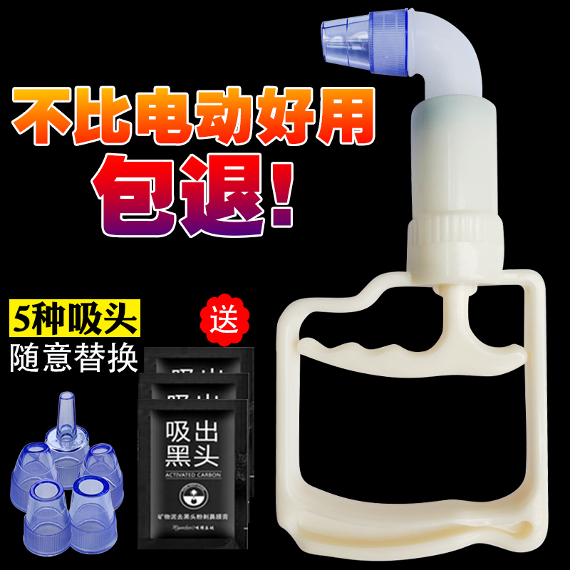 German Manual Blackhead Remover for Men and Women, Pore Cleaner, Acne Remover, Beauty Tool for Removing Blackheads and Strawberry Nose German Manual Blackhead Remover for Men and Women, Pore Cleaner, Acne Remover, Beauty Tool for Removing Blackheads and Strawberry Nose